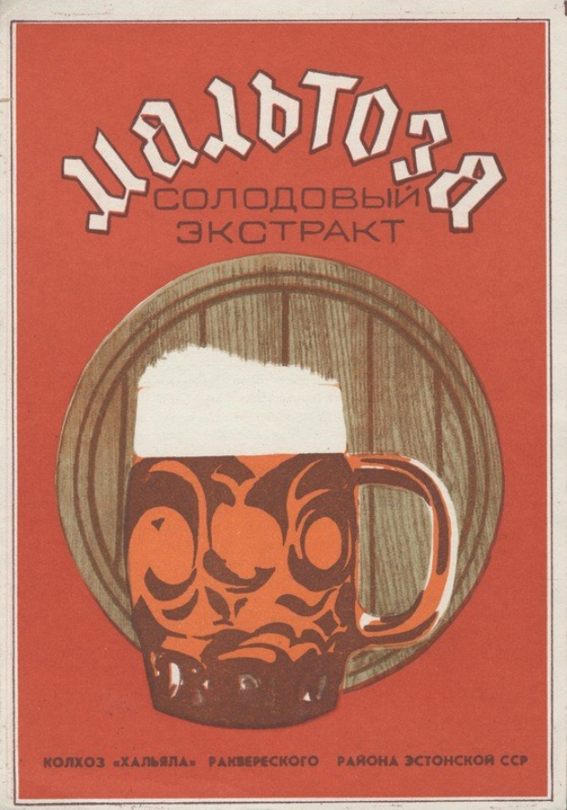 Ein Plakat mit einem Bild eines mit goldfarbener Flüssigkeit gefüllten Humpen.