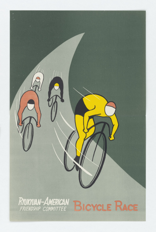 Plakat für den Ryukuan-Amerikanischen Freundschaftsausschuss-Radrennen, das eine Gruppe von Radfahrern mit Veranstaltungseinzelheiten in Text zeigt.