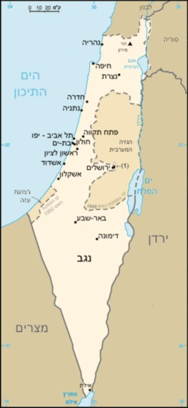 Detailierte Karte von Israel mit geografischen Merkmalen und Stadtnamen in Englisch und Hebräisch auf einem Plakat.